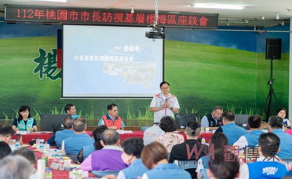 桃園市長與楊梅區里長有約 鄉親大小問題市府會全力解決