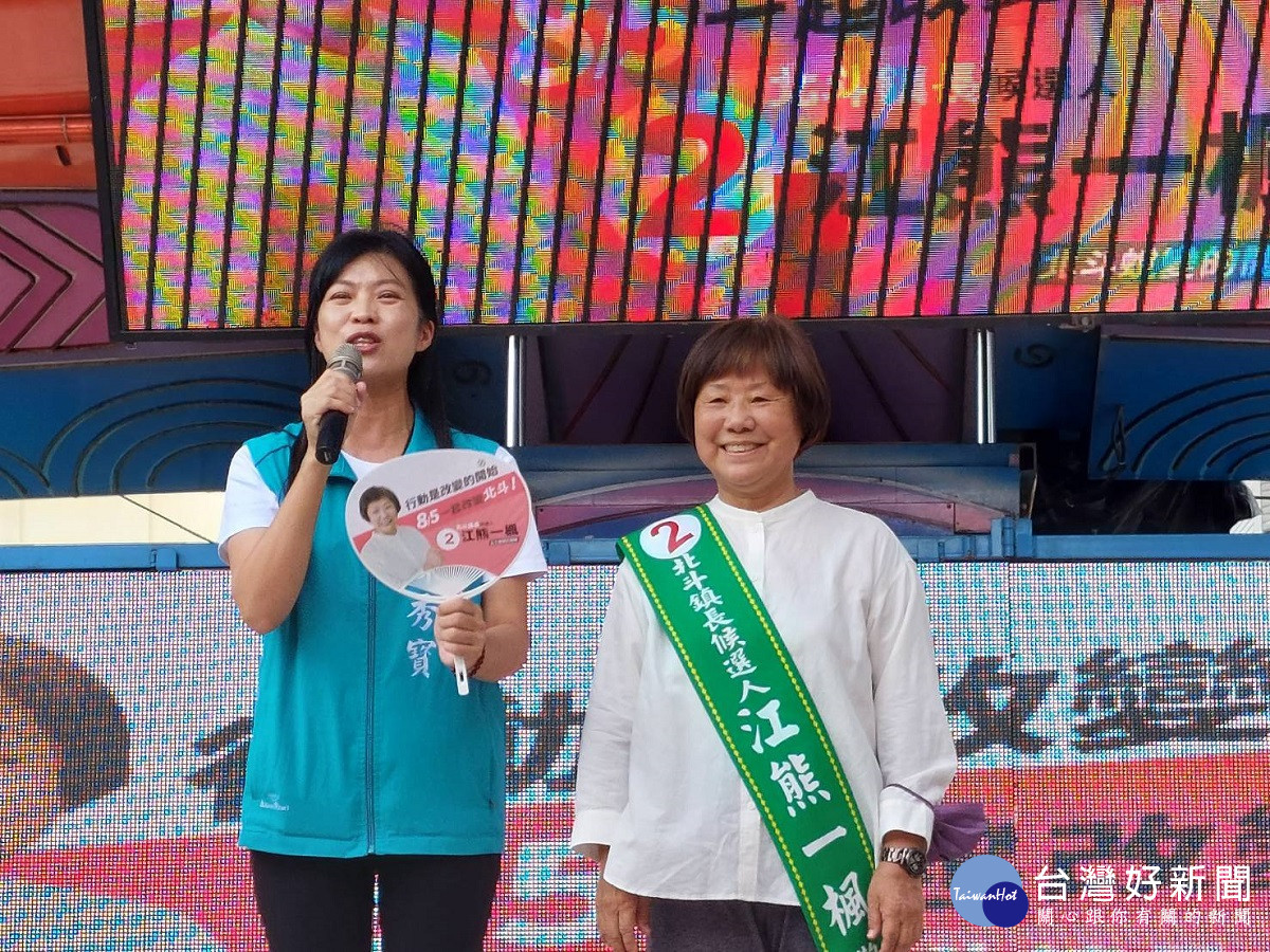 江熊一楓競選總部成立 群眾高喊「凍蒜」氣氛HIGH翻現場