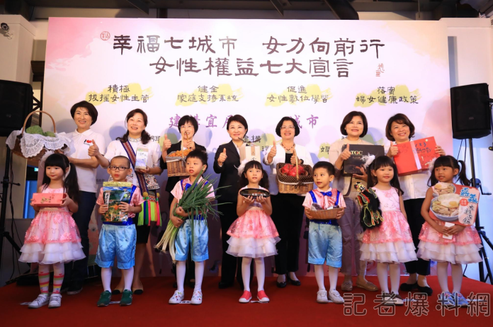 女力拚觀光 女力縣市長論壇26日台中登場 60 女力拚觀光 女力縣市長論壇26日台中登場