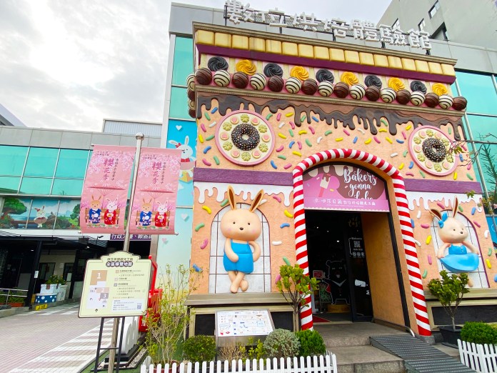 慶父親節搶旅遊商機 台中業者推住宿抽瑞士梅花錶、觀光工廠親子DIY正熱 87 | 美食旅遊 美食旅遊 記者爆料網