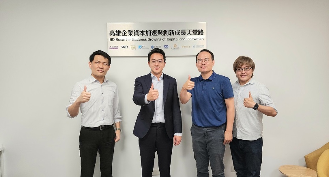 半導體結合新創生根發芽 高雄「埃爾思科技」獲2500萬投資 市府新創基地KO-IN關鍵媒合