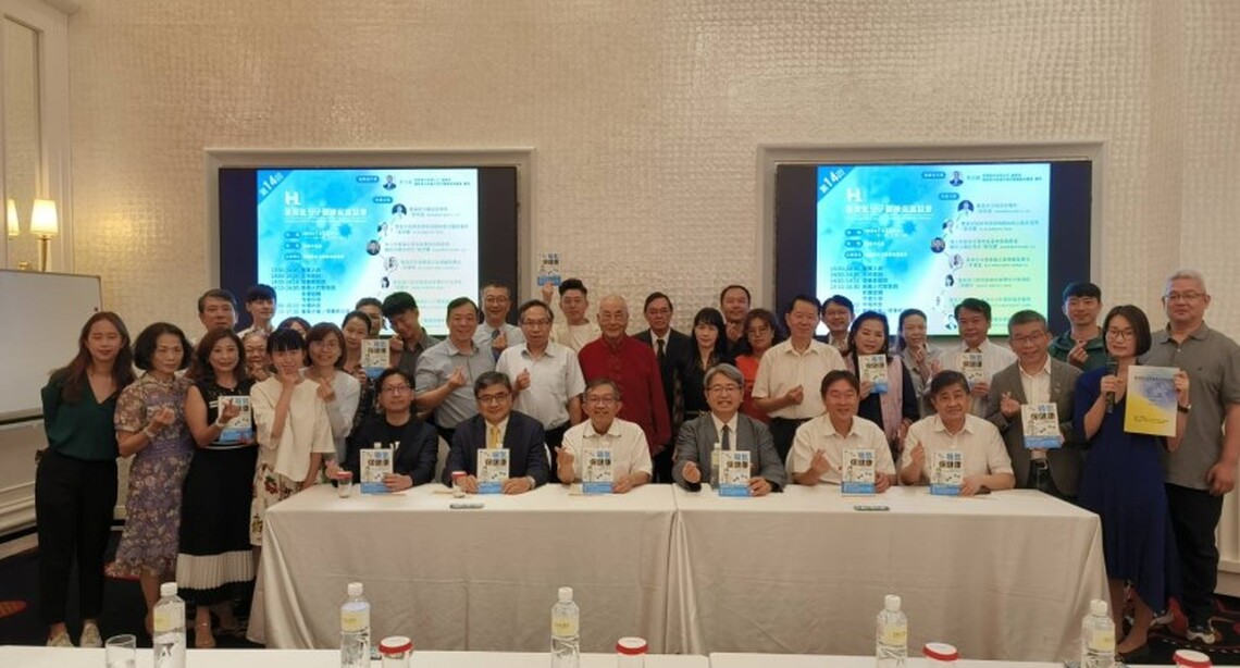 吸氫保健康:台灣第一本臨床醫師與權威專家的氫分子醫學與保健書籍問世