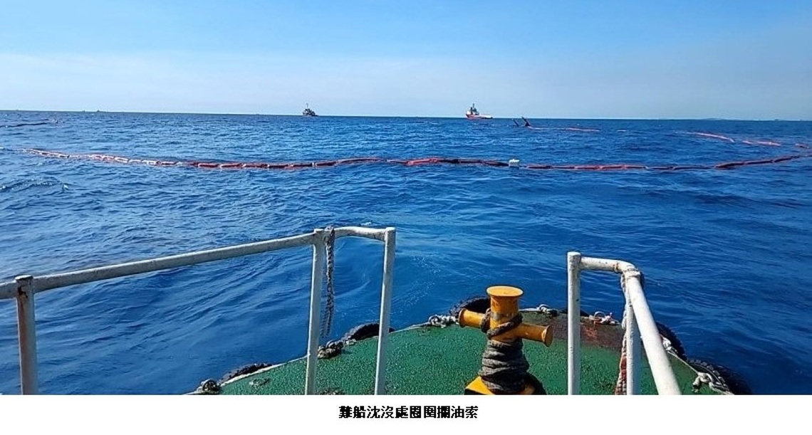 報載「天使輪拖至岸邊以利加速抽油作業,被海保署及高市海洋局打槍」 海保署澄清說明