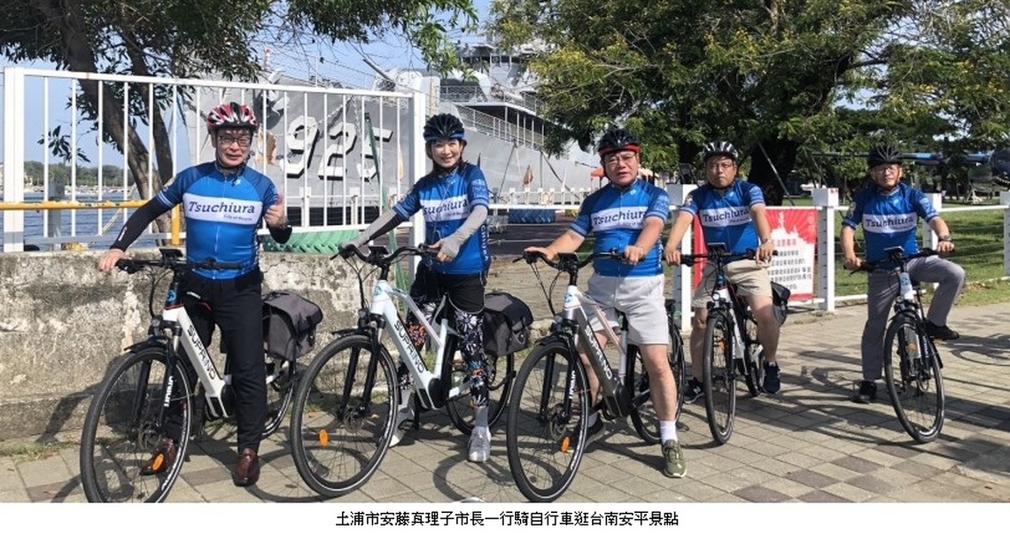 日本友誼市長騎自行車享受台南安平風光