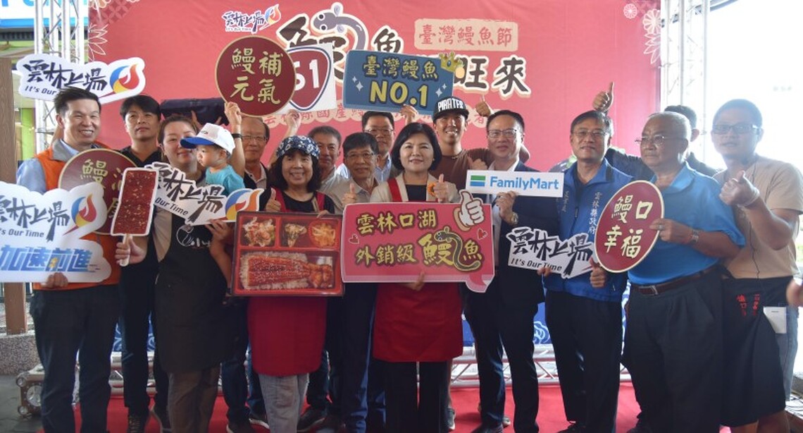 吃鰻旺旺來 張麗善:炎夏補氣養生 鰻魚是最佳首選