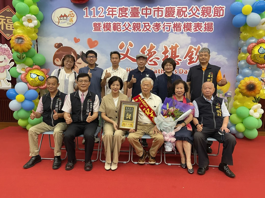 藍興里模範父親紀正俊接受王育敏副市長授獎，王瑞嘉區長、市政顧問邱伯達、里長黃富榮陪同。（圖/記者謝榮浤拍攝)