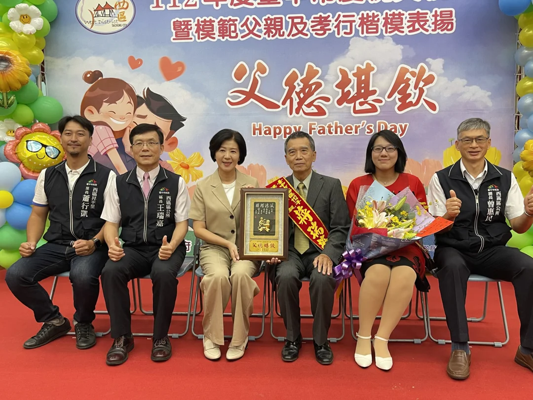昇平里模範父親蔣瑞榮接受王育敏副市長表揚。里長蕭行凱、區長王瑞嘉、課長曾惠民一同。（圖/記者謝榮浤拍攝)