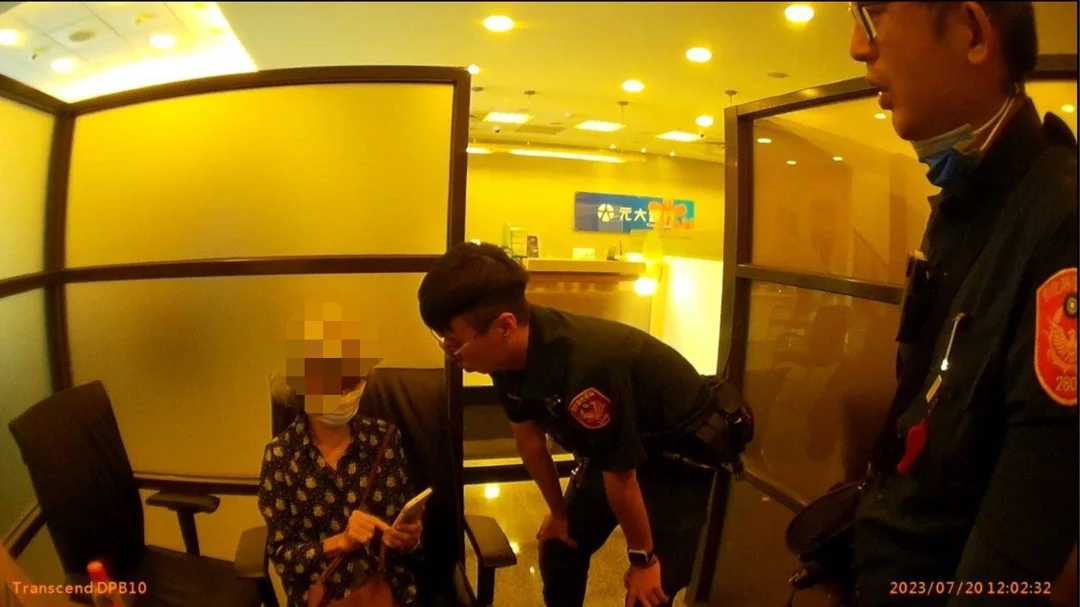 七旬婦深陷投資詐騙｜警即刻阻詐攔阻10萬匯出