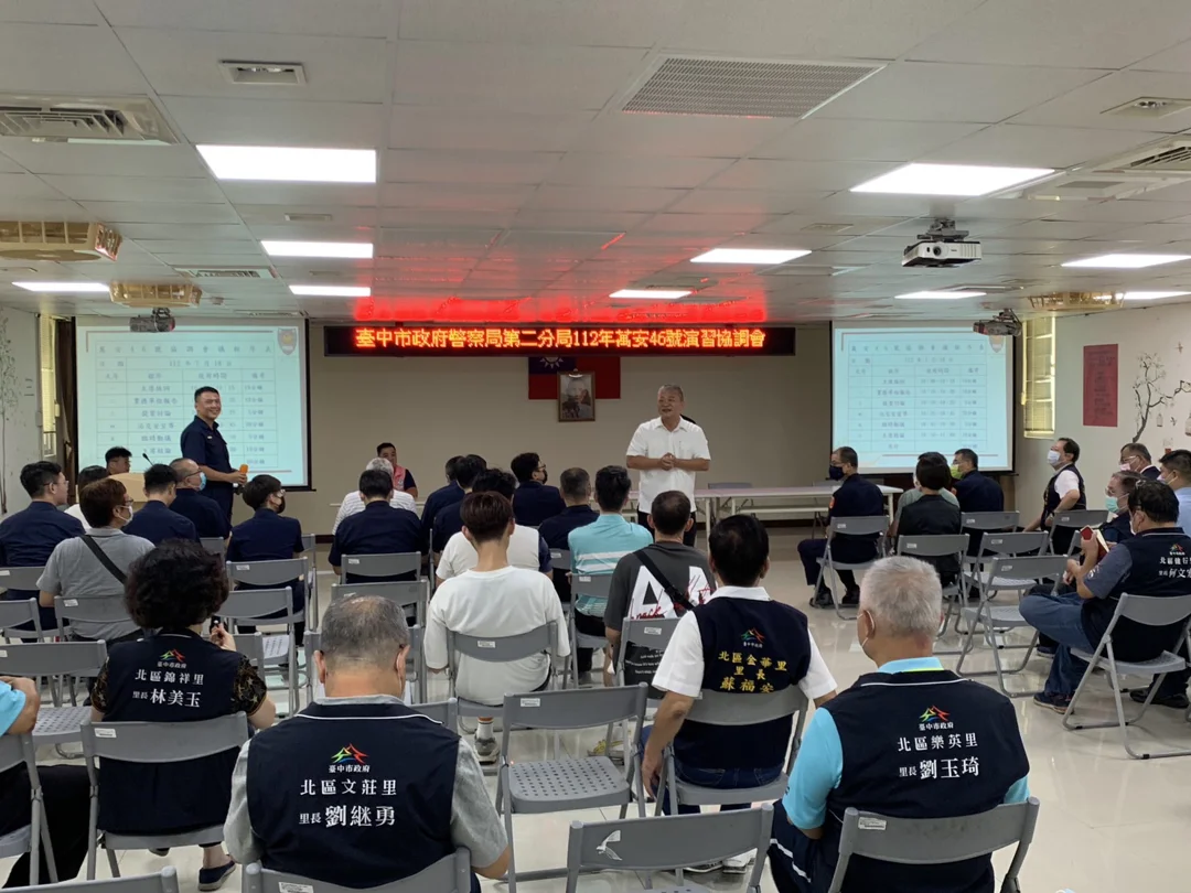 如何1分鐘內找到防空避難設施？！｜警召開萬安46號演習協調會說分明