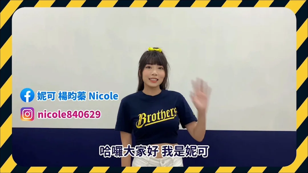 棒球甜心邀青少年一起加油｜警積極防制入幫派反詐騙