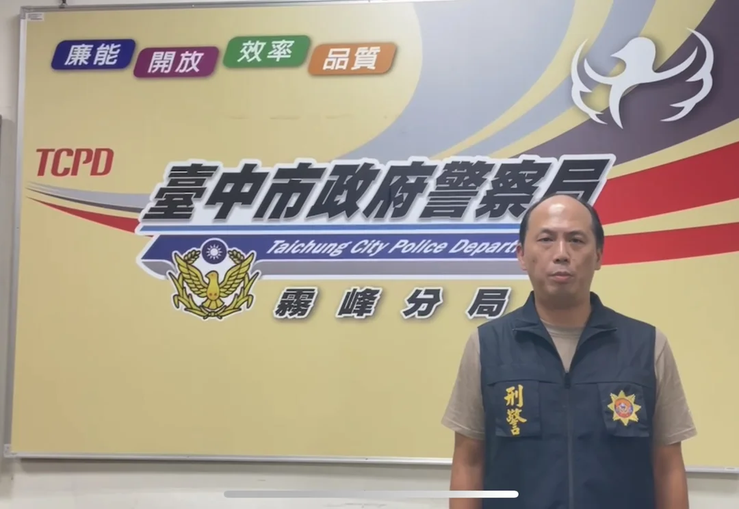 台中市霧峰分局警勇敢破窗｜成功逮捕3名販毒嫌犯！
