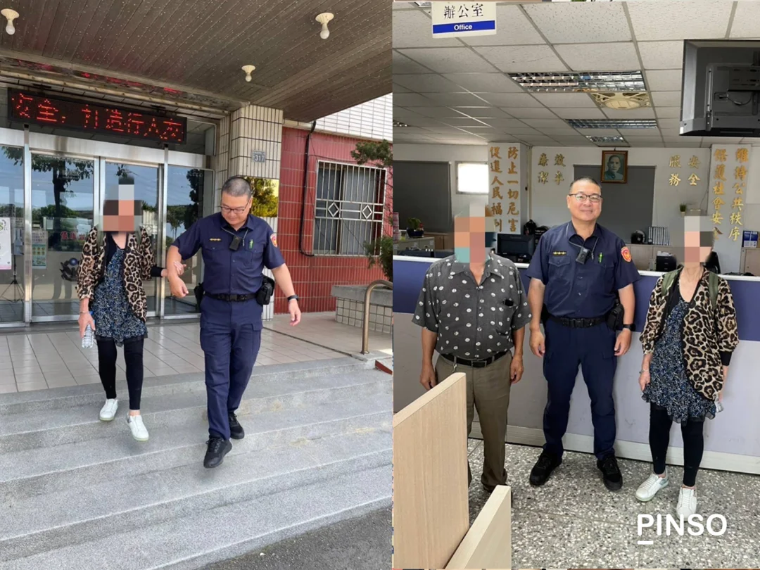 麗水所暖警蘇珀沅與前來派出所接回8旬林姓老婦家屬合影。(圖/記者江雁武翻攝)
