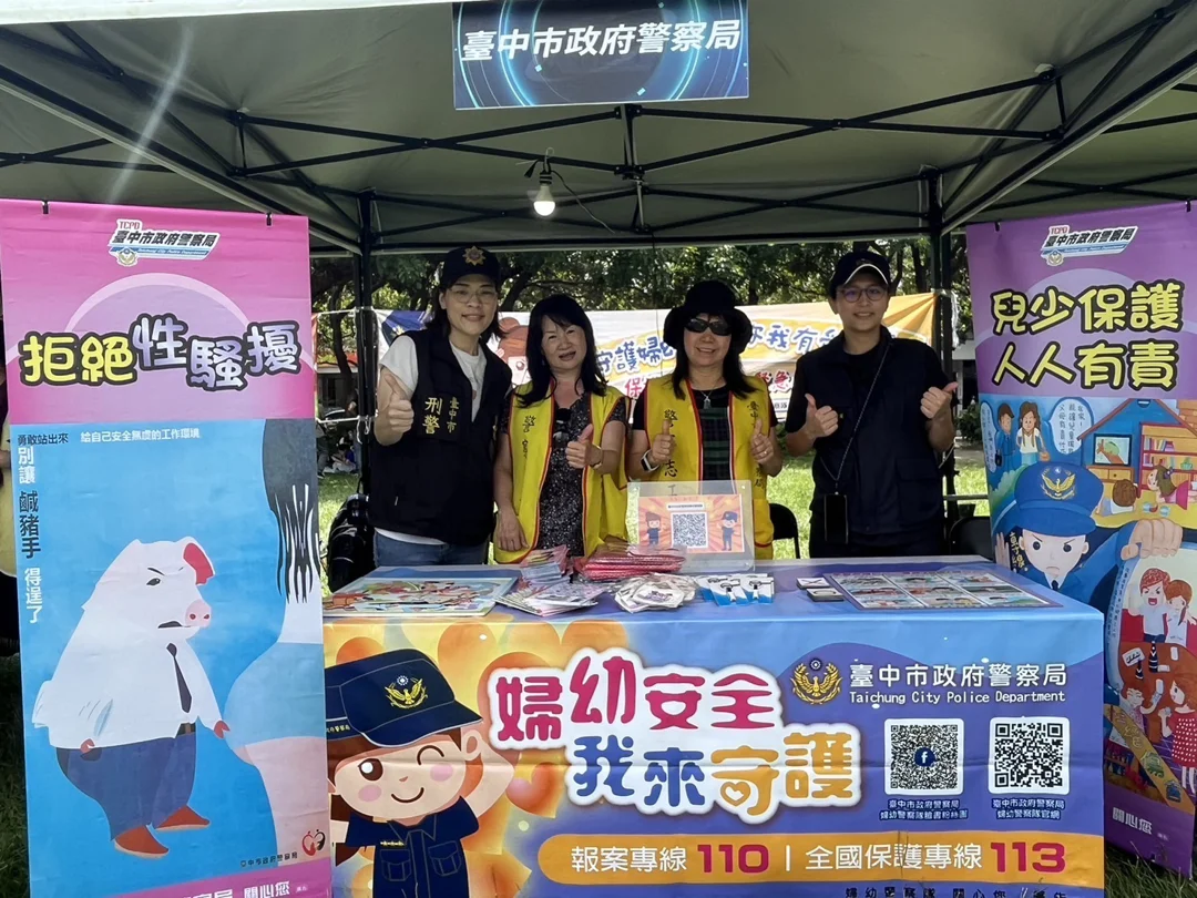 「2023Kingdom of the Street」創意舞蹈總決賽精采絕倫｜婦幼警不忘反毒反霸凌反詐欺宣導