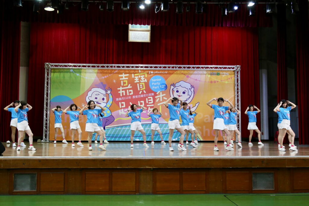 精采演出