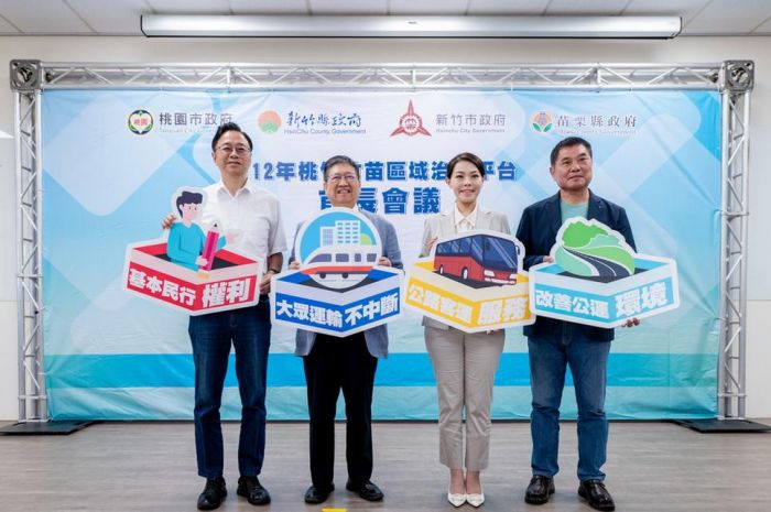 桃竹竹苗首長會議　張善政盼中央勿倉促停駛公路客運