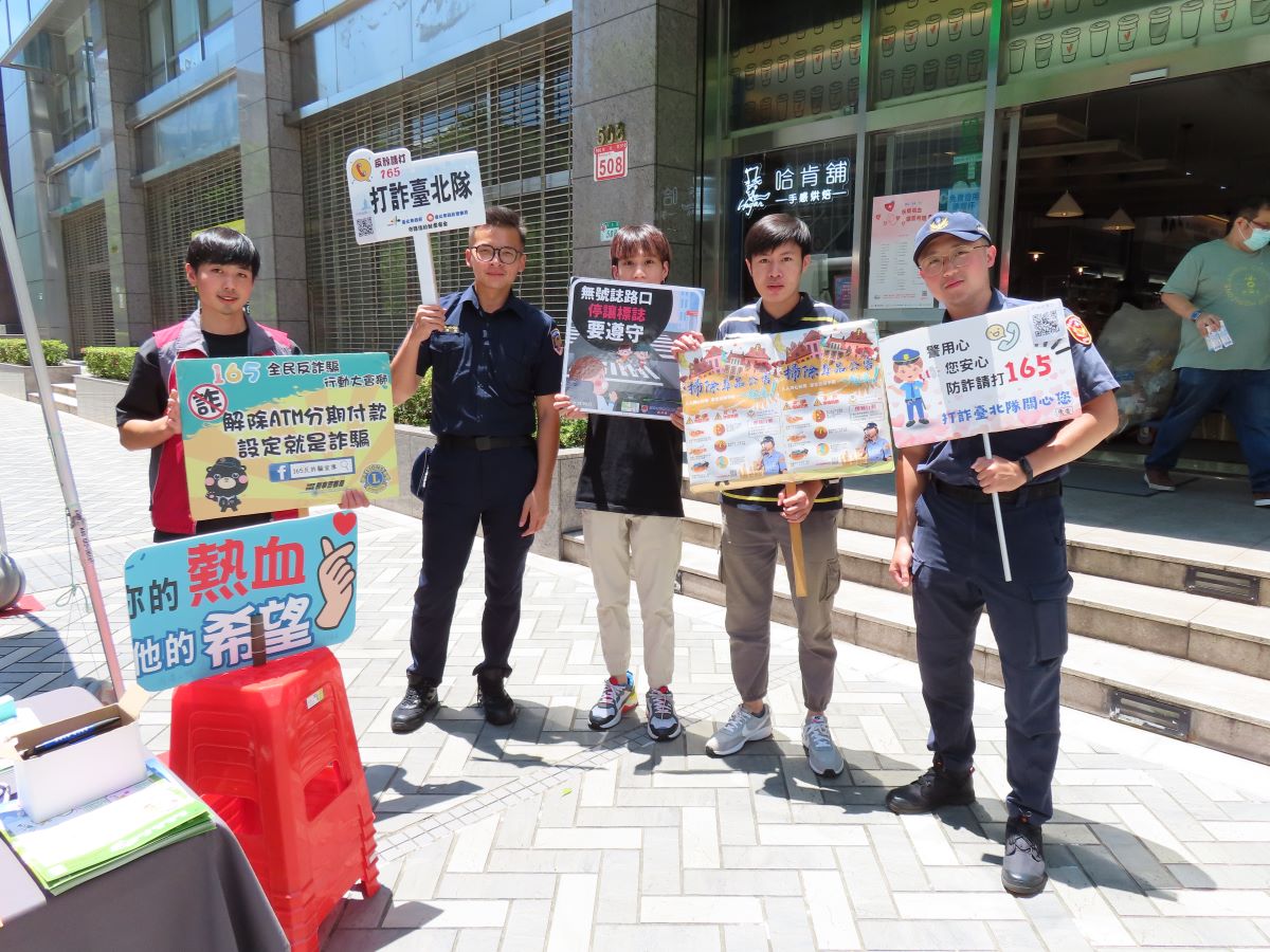 內湖分局暑假宣導 保護學生遠離危害