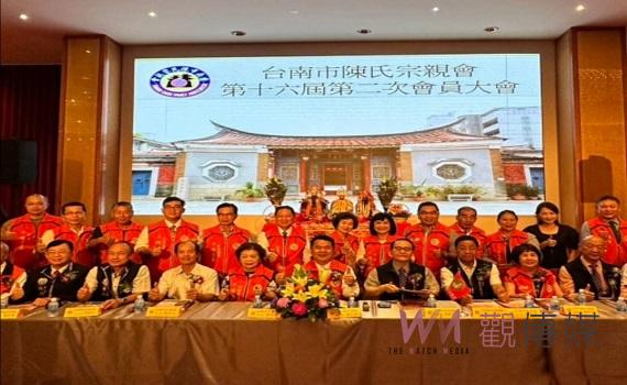 台南市陳氏宗親會會員大會　恭請3尊老祖坐鎮觀禮