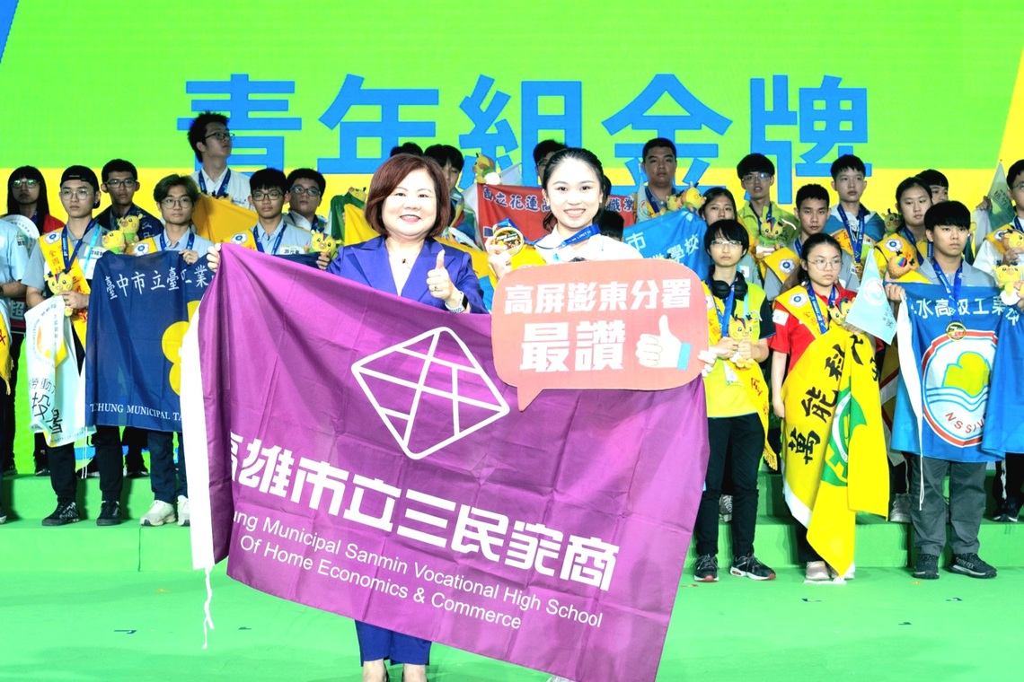 漾新聞|第53屆全國技能競賽三民家商摘雙金雙銀 還有5人獲選國手選拔