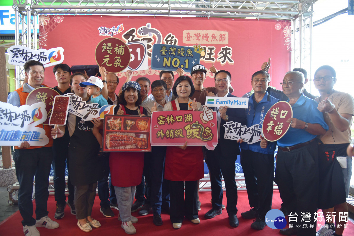 張麗善邀請民眾來雲林口湖品嚐鰻滿健康和元氣的幸福滋味／雲林縣政府提供