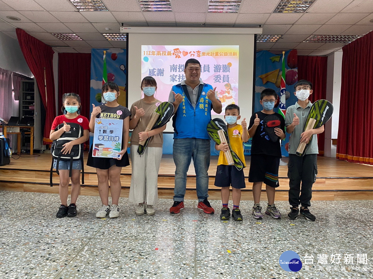 游議員與南投救國團等幫學童圓夢。(南投救國團提供)