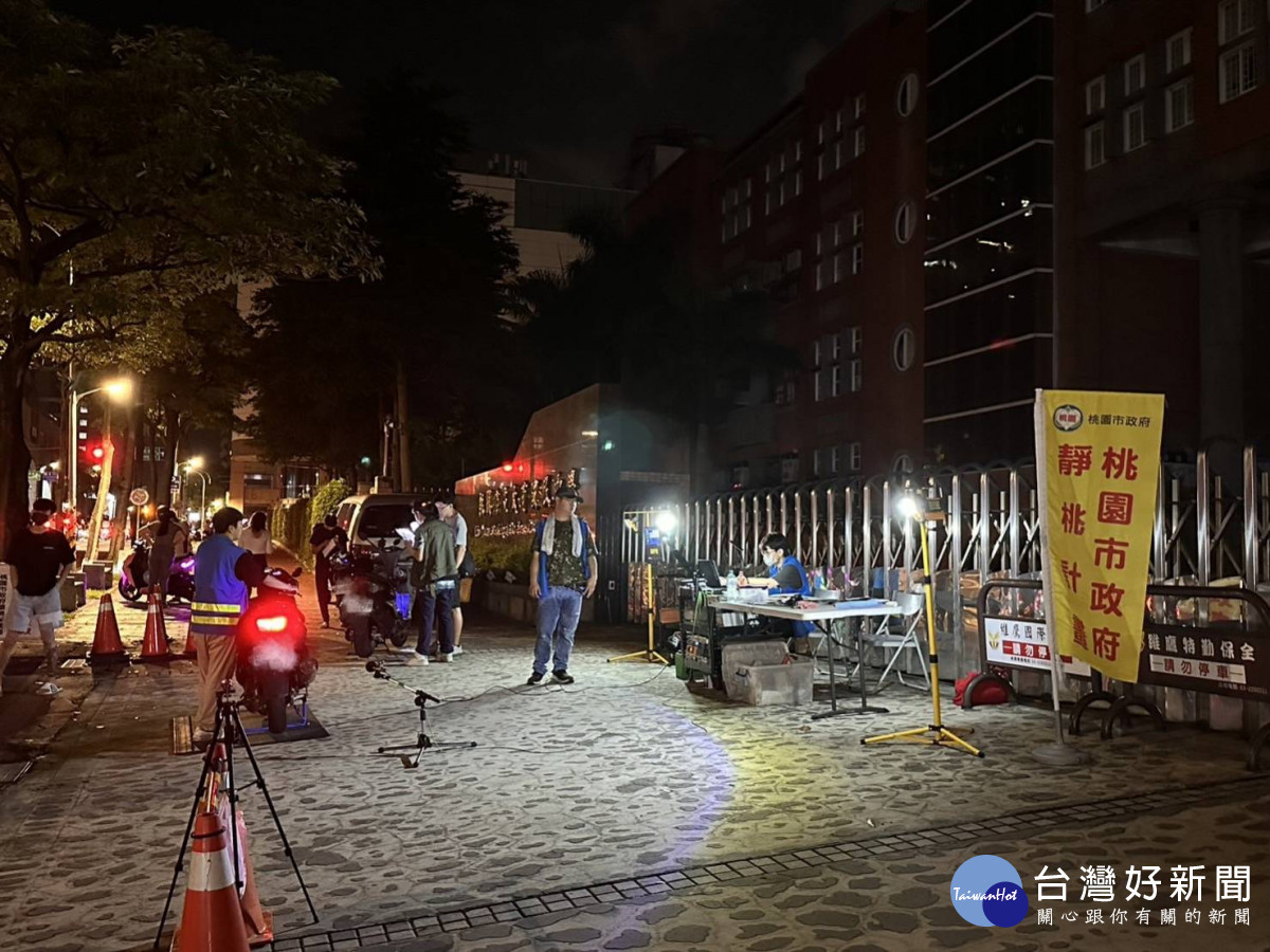 桃警強力執行靜桃專案。