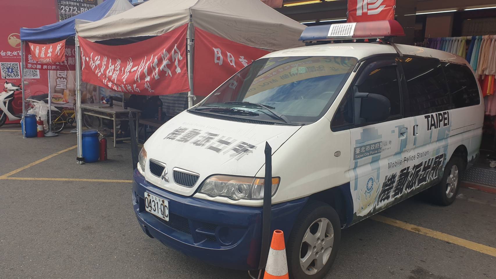 柯文哲任內所推「機動派出所」政策,因專用警車已報廢等同走入歷史。翻攝台北市政府警察局網頁