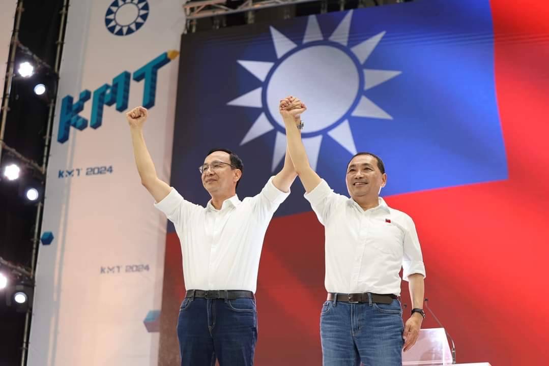 圖/中國國民黨臉書