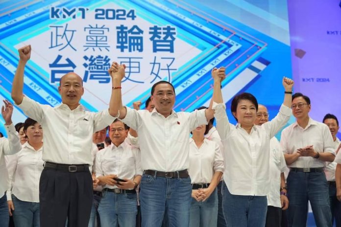 圖/中國國民黨臉書