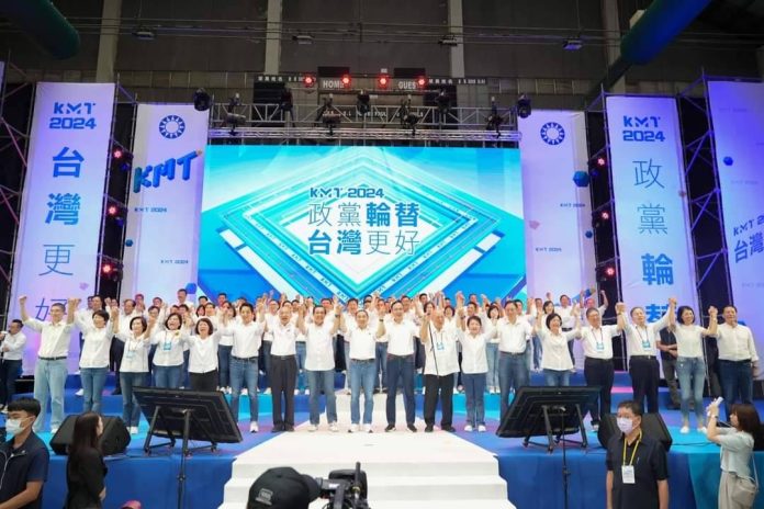 圖/中國國民黨臉書