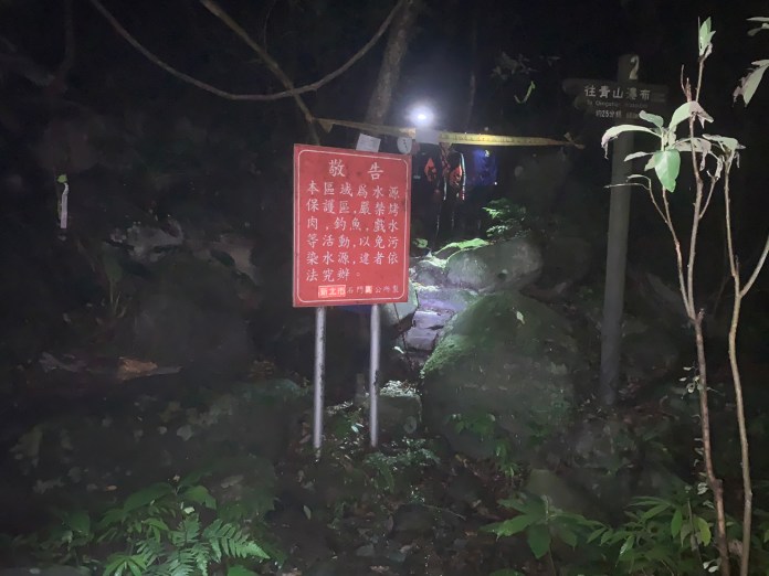 212 15 | 社會 社會 記者爆料網