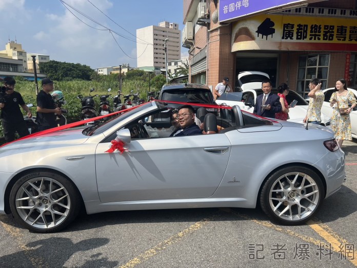 愛快羅密歐車迷 實現義大利愛情與夢想浪漫婚禮 56 愛快羅密歐。記者爆料網