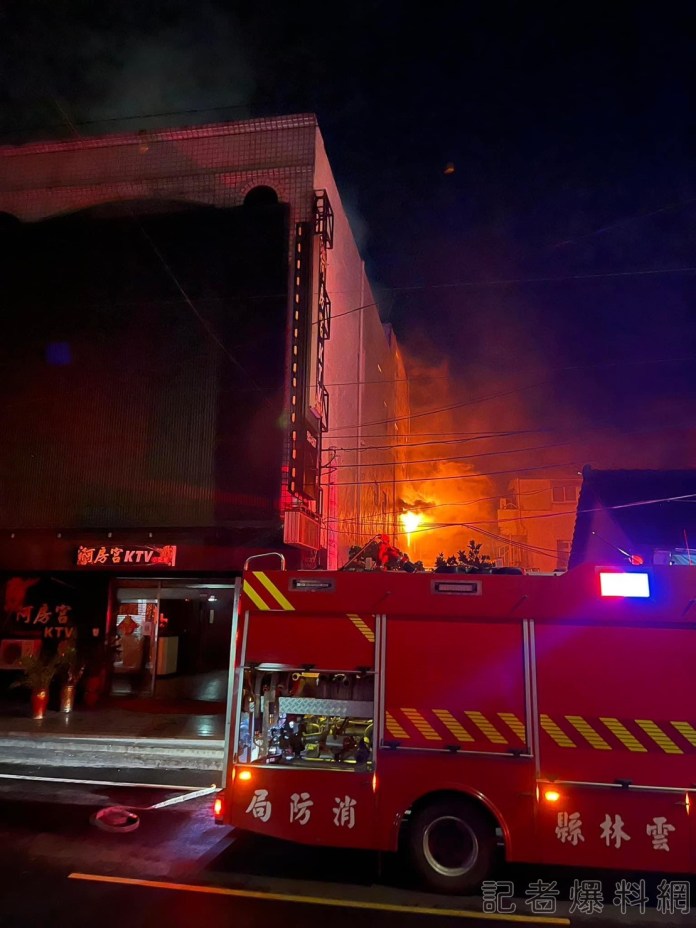 快訊/雲林「阿房宮KTV」起火 11部消防水車出動救出1名受困女子 73 S 420642821 | 社會 社會 記者爆料網