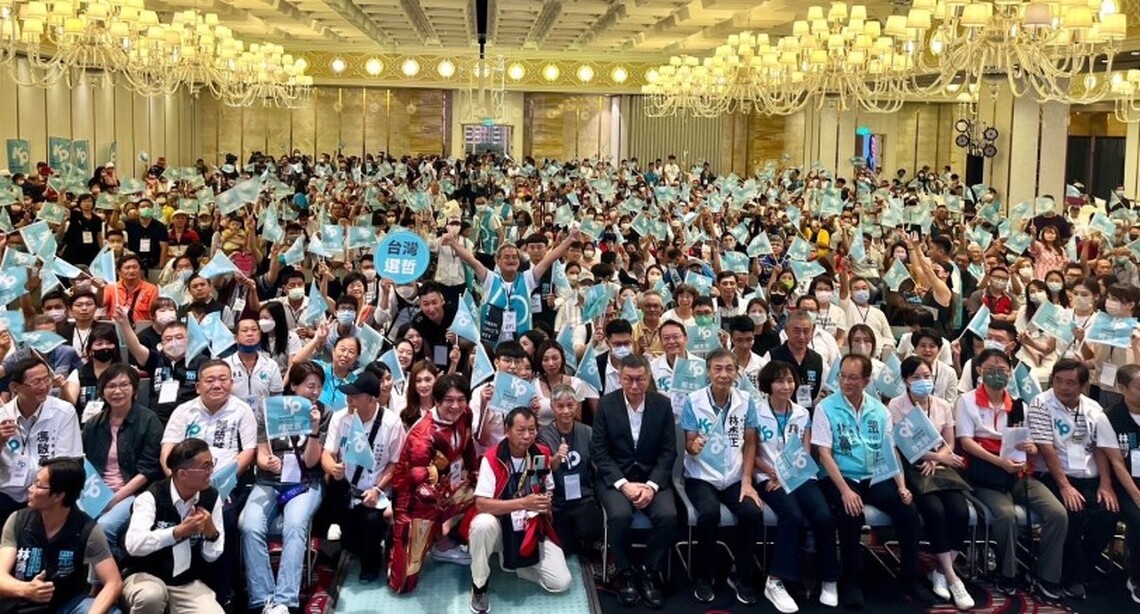民眾黨高雄市台灣選哲之友會成立  盛況空前