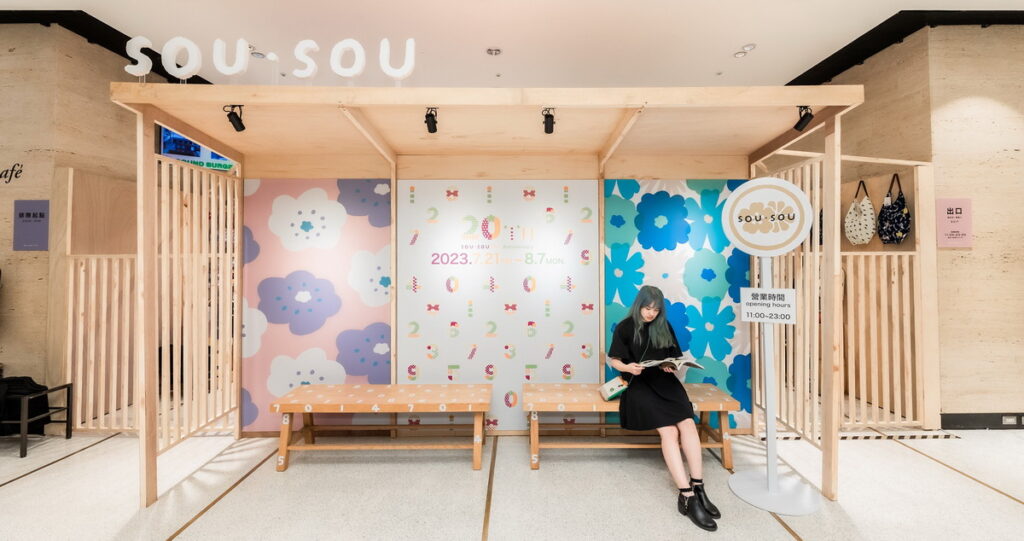 京都人氣設計品牌SOU・SOU同步於誠品信義店3F FORUM打造和風機場巴士站|誠品書店「2023理想的文具」