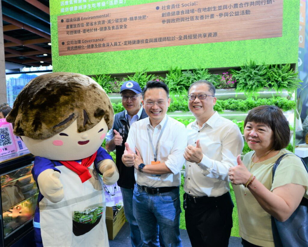 2023亞太永續博覽會桃園館 帶您體會桃園的永續遠景3
