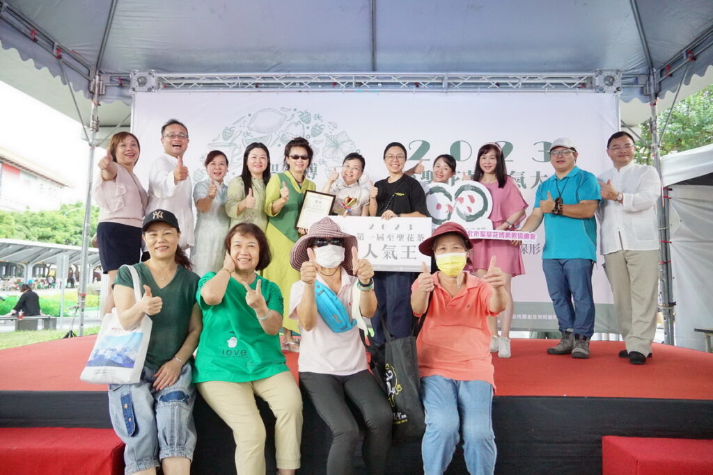 「2023至聖花茶人氣大賞」於7/23在捷運圓山站線形公園辦理