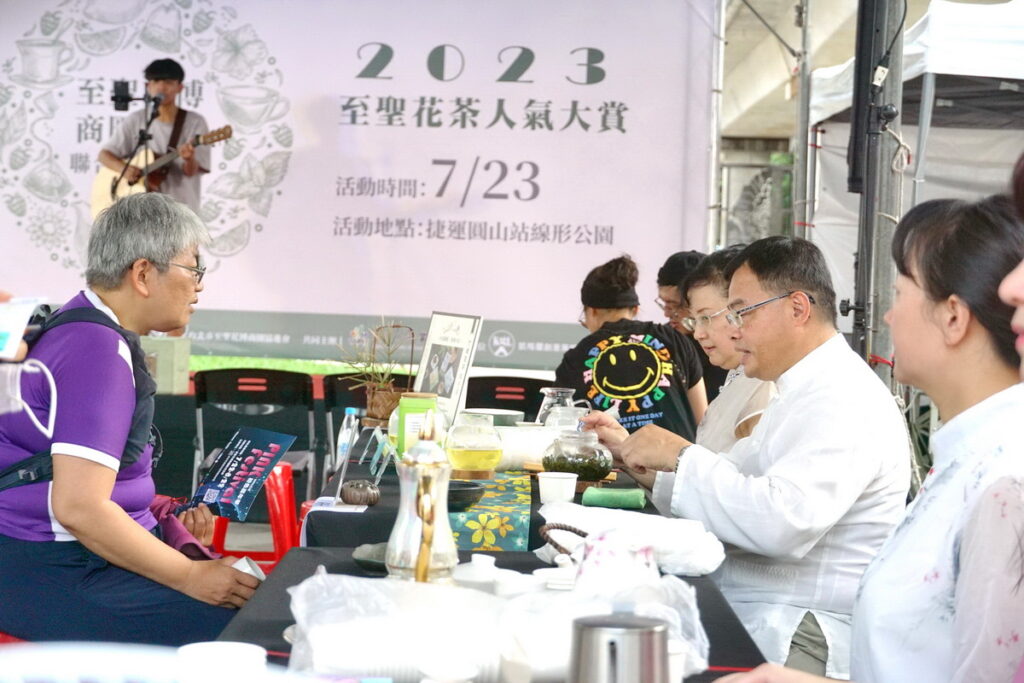 「2023至聖花茶人氣大賞」於7/23在捷運圓山站線形公園辦理