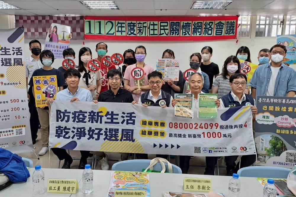 新住民關懷網絡會議 澎湖地檢宣導查賄、反賄 254 新住民關懷網絡會議 澎湖地檢宣導查賄、反賄 253