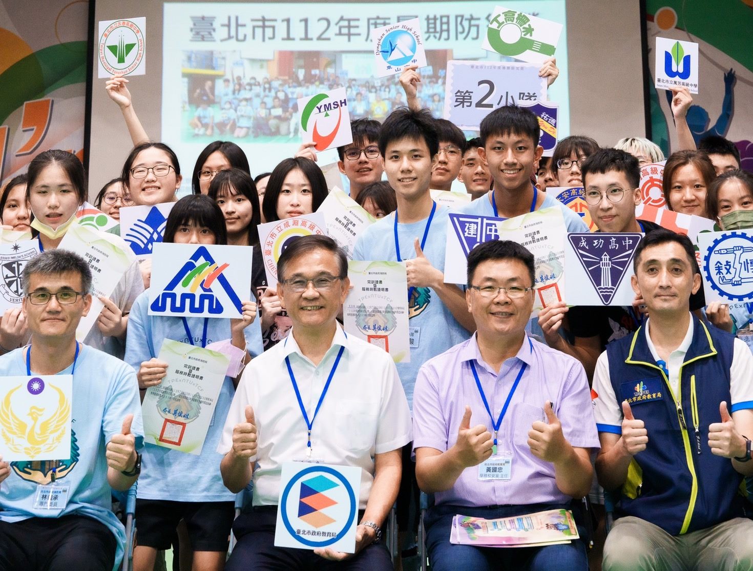 防災你我他,提升安全意識─台北市首次辦理沉浸式防災體驗營