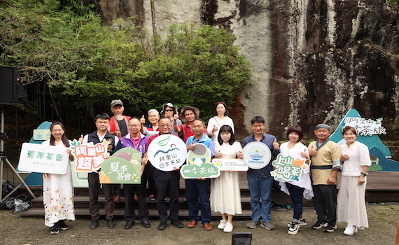 阿管處頂湖辦四季茶旅　邀來阿里山享受更好的旅遊體驗