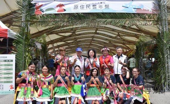 桃園大園區原住民豐年祭 祈求祖靈保佑傳承傳統文化