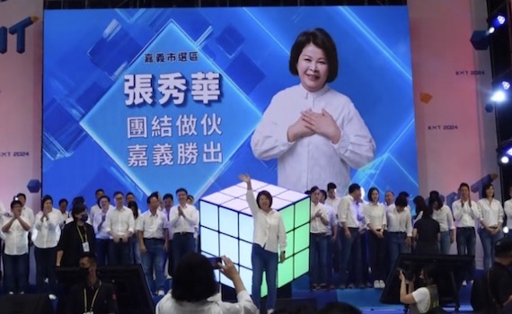 市議員張秀華將代表國民黨參選嘉義市區域立法委員