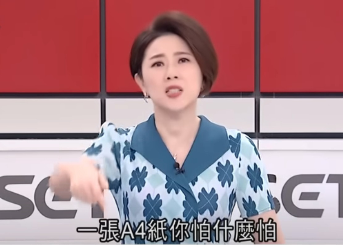 (圖/翻攝YOUTUBE)