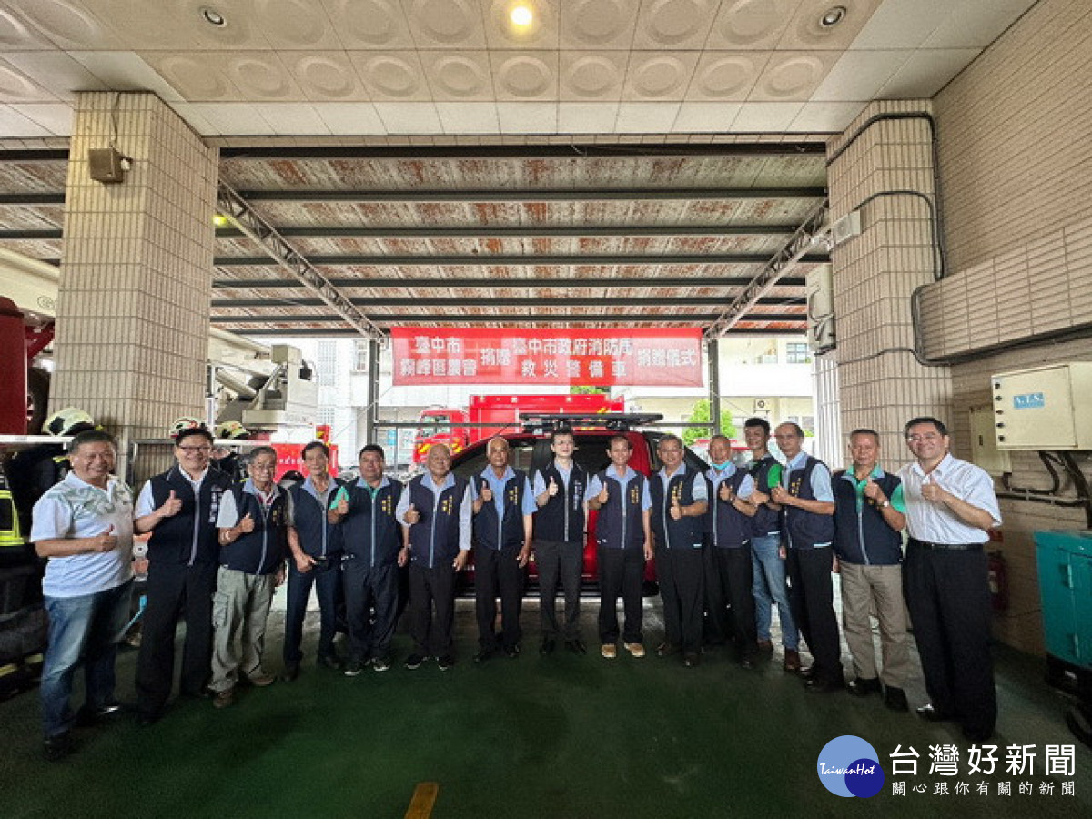 捐救災警備車。林重鎣