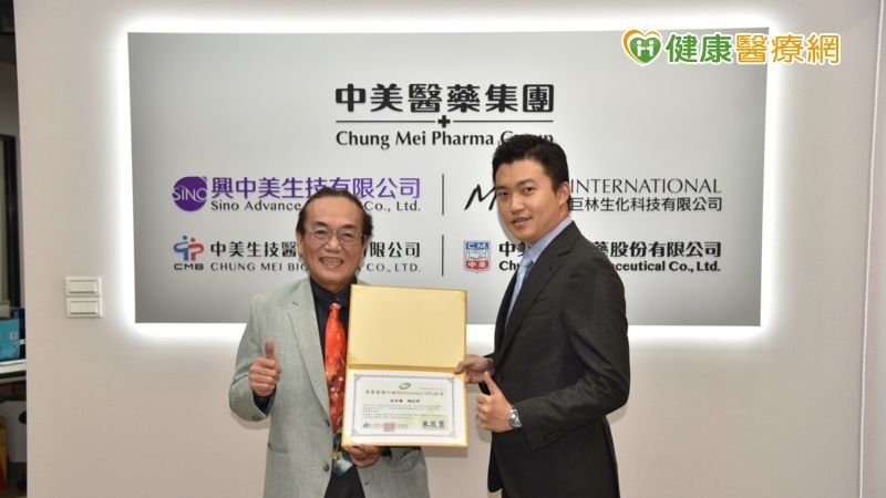 中美兄弟製藥培養優秀行銷人才 獲頒榮譽MR認證