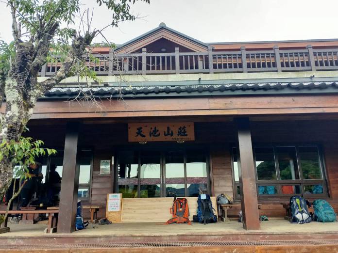 杜蘇芮海上警報發布 玉山、合歡山等園區暫停開放 48 58414 | 生活 生活 記者爆料網