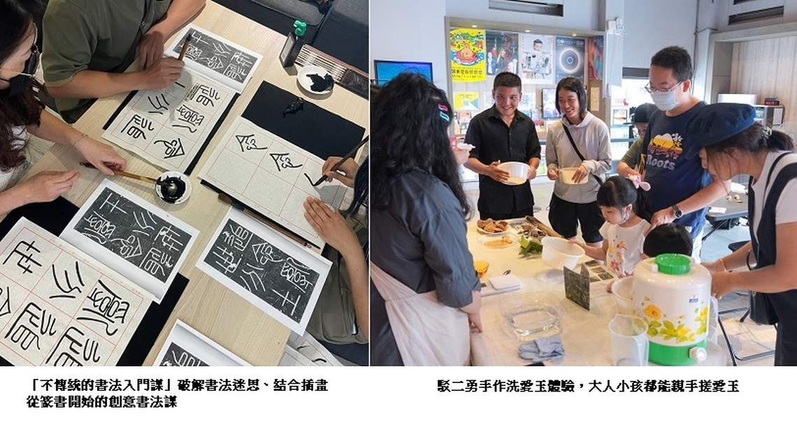 暑假到駁二玩手作 植物拓染、洗愛玉、創意書法,紓壓又療癒!