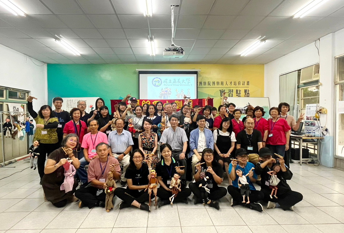 嘉大推動懸絲偶創作及表演延續嘉義文化風采 加糖笑瞇瞇─懸絲偶天團與糖文化的永續計畫
