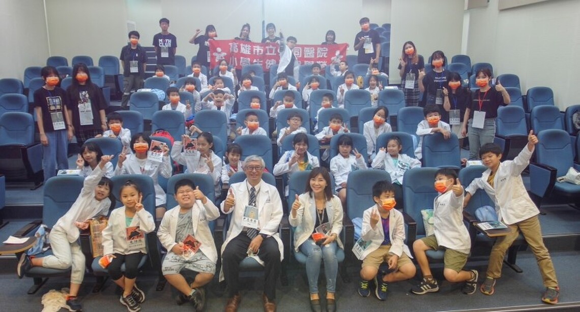 看見未來醫界之星 大同醫院啟航小小杏林探險之旅