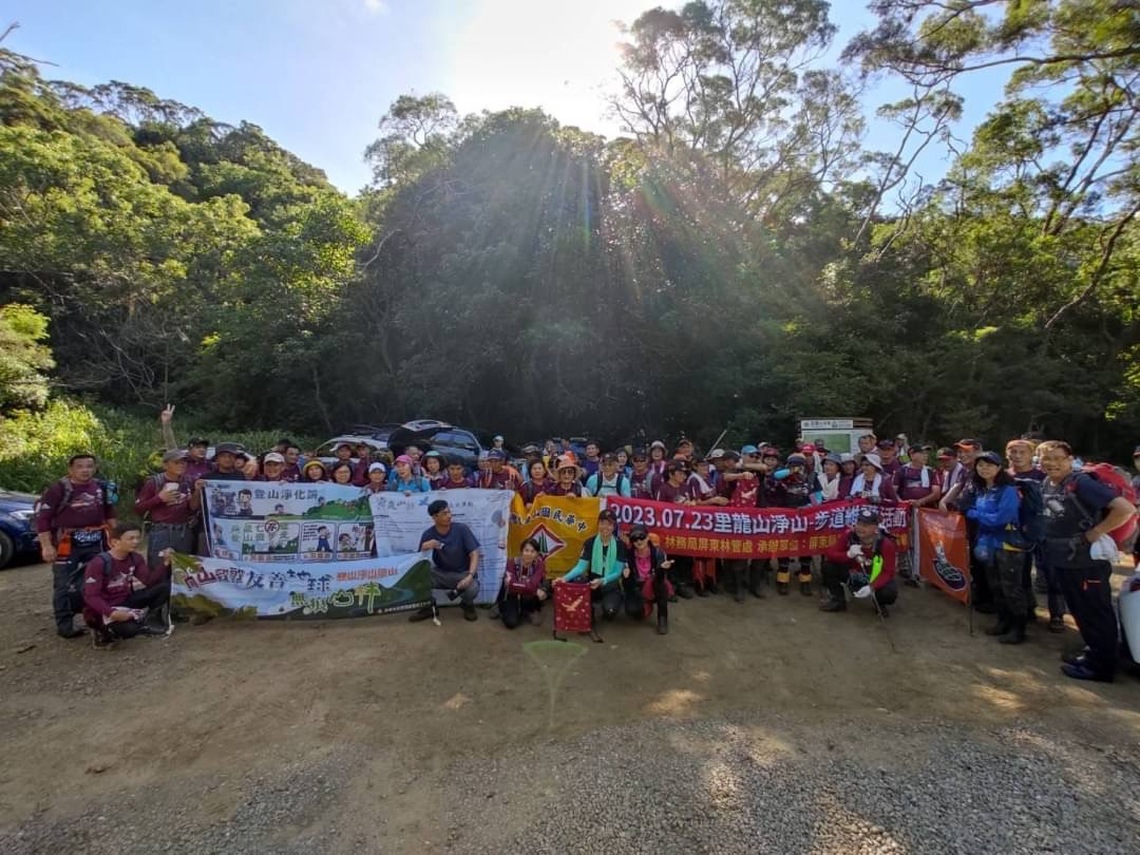 守護山林你我做起 屏東里龍山淨山活動
